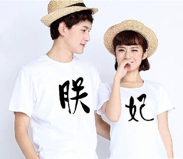 情人節(jié)將至，情侶帽子成爆款