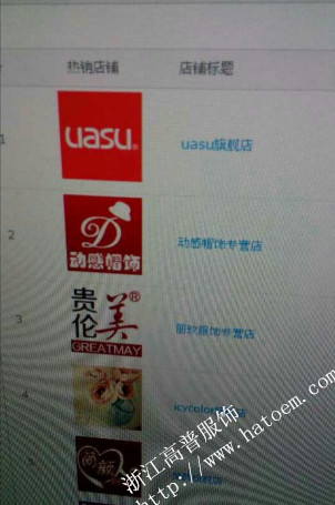 太陽帽什么牌子好？